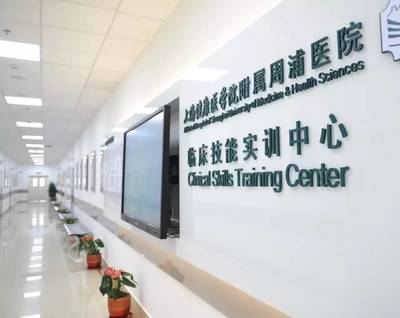 全科醫師轉崗培訓學員來我院交流學習，共筑基層健康服務新篇章