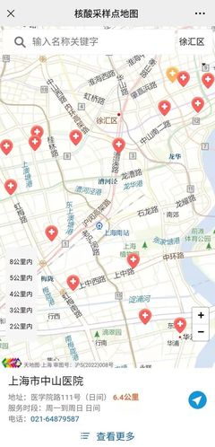 上海市常態化核酸采樣點地圖正式上線，技術服務助力高效便捷檢測